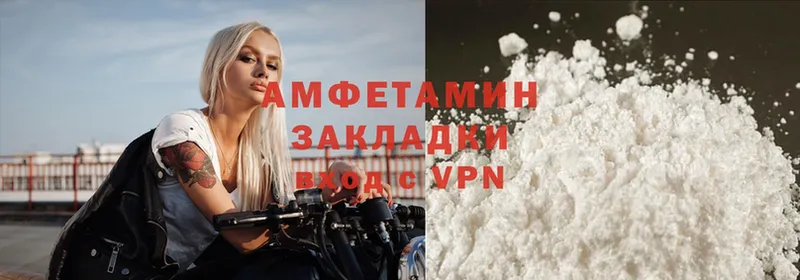 купить наркотики сайты  Бор  Amphetamine VHQ 