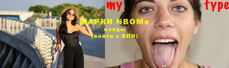 МЕГА сайт  где найти   Бор  Марки NBOMe 1,8мг 